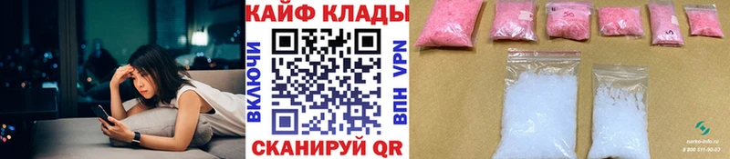 Купить закладку Шахты АМФЕТАМИН  Cocaine  А ПВП  КЕТАМИН  Каннабис  МЕФ  Бутират 