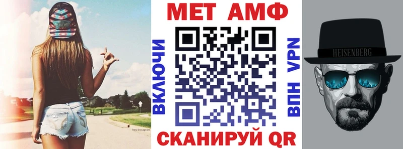 Амфетамин 97%  Шахты 