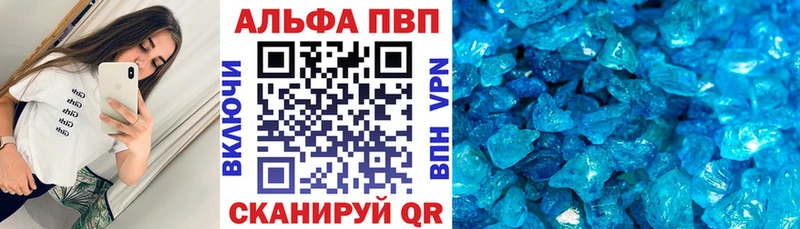 Alpha PVP мука  Шахты 