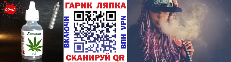 мориарти наркотические препараты  купить закладку  Шахты  Canna-Cookies марихуана  гидра зеркало 