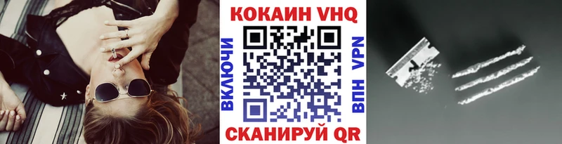 Cocaine 98%  где купить   Шахты 