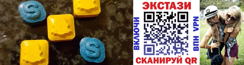 Ecstasy диски  Шахты 