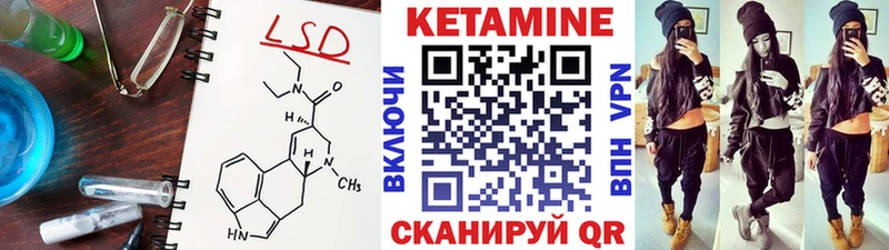 КЕТАМИН VHQ  закладки  Шахты 