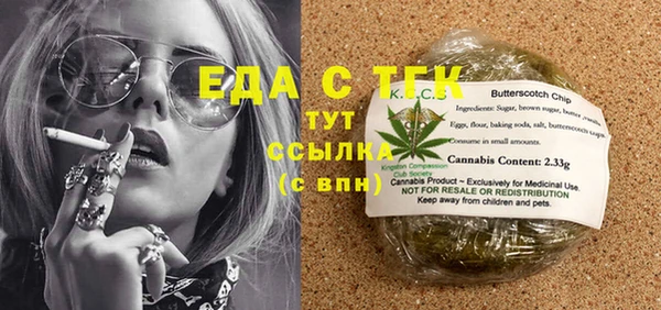 MDMA Володарск