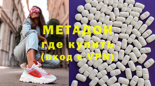 2c-b Волосово