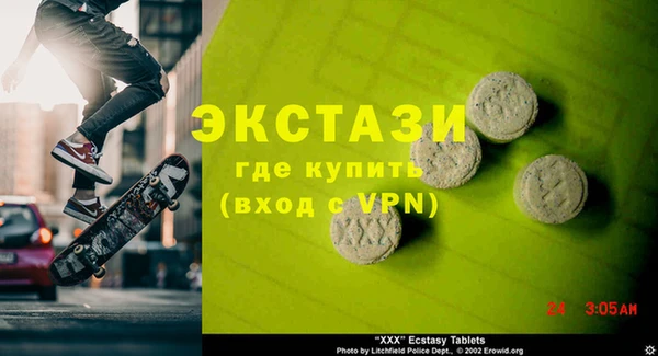 2c-b Волосово