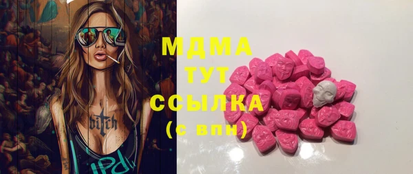 MDMA Володарск