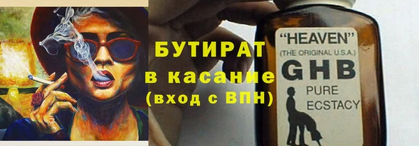 2c-b Волосово