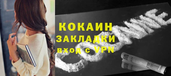 2c-b Волосово