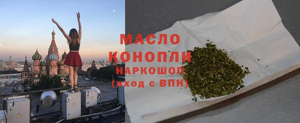 MDMA Володарск