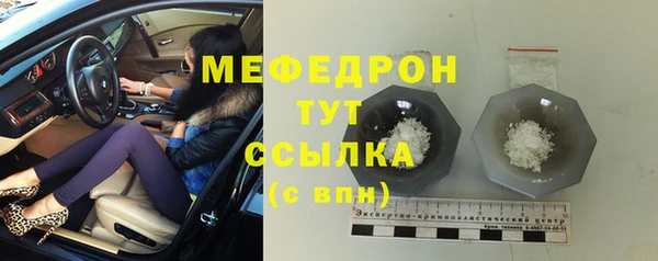 MDMA Володарск