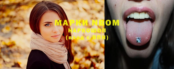 MDMA Володарск