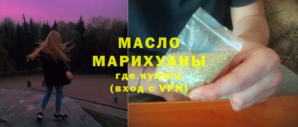 2c-b Волосово