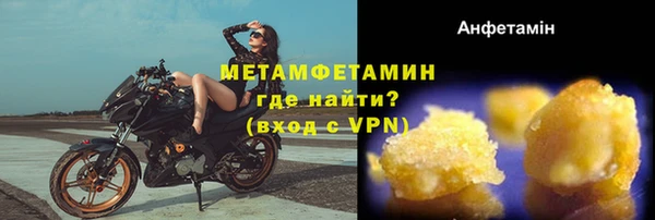 2c-b Волосово