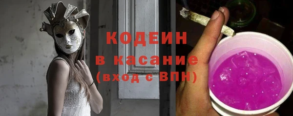 spice Волоколамск