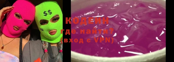 MDMA Володарск