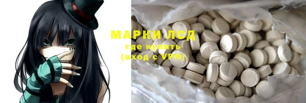 spice Волоколамск