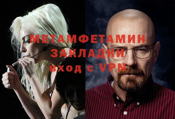 2c-b Волосово