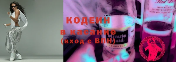 spice Волоколамск