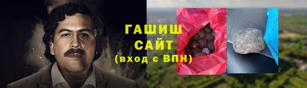 2c-b Волосово