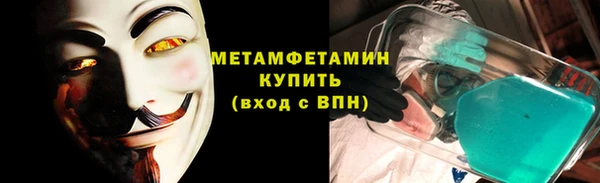 2c-b Волосово