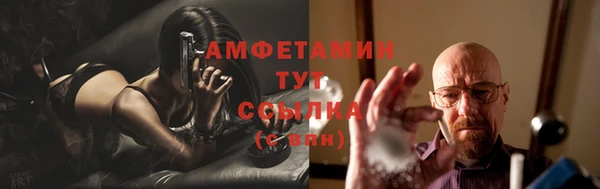 spice Волоколамск
