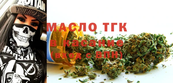 spice Волоколамск