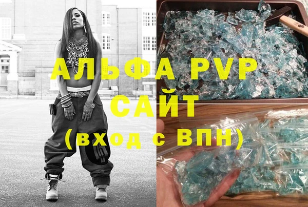 2c-b Волосово