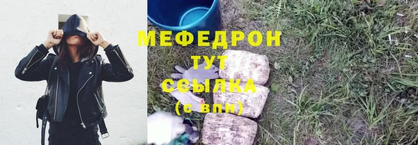 MDMA Володарск
