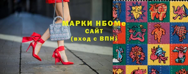 spice Волоколамск