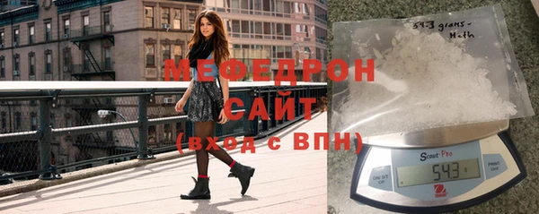 spice Волоколамск