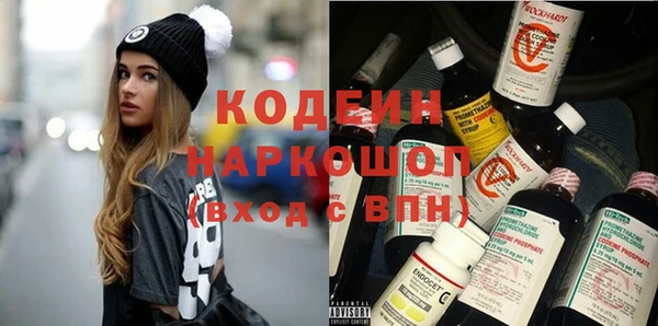 spice Волоколамск