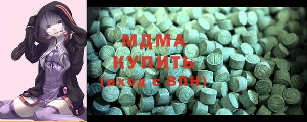 MDMA Володарск