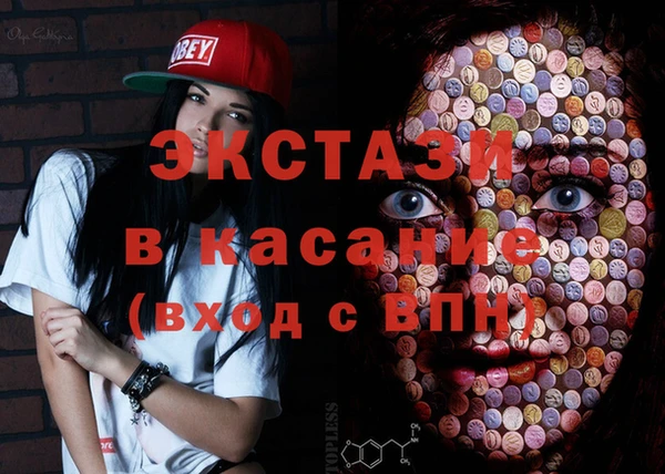 MDMA Володарск