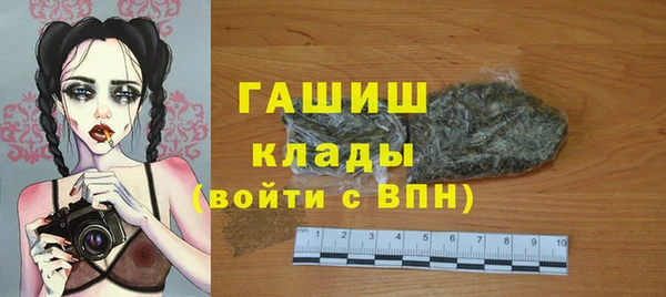 2c-b Волосово