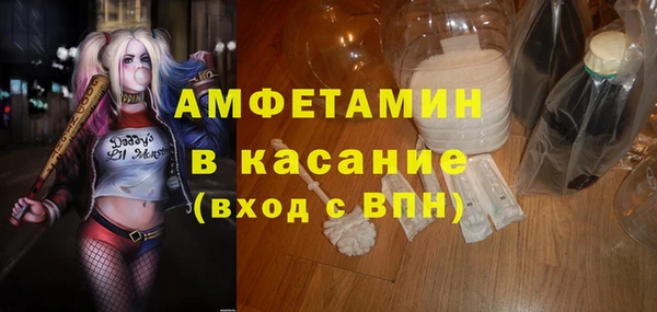 2c-b Волосово