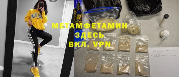 spice Волоколамск