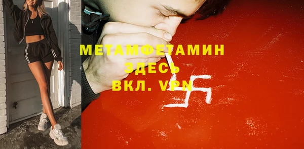 spice Волоколамск