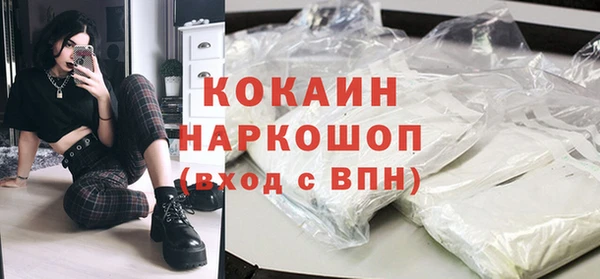 spice Волоколамск