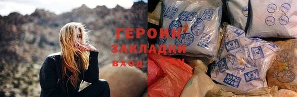 spice Волоколамск