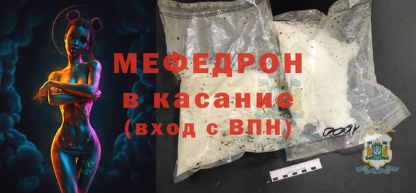 2c-b Волосово