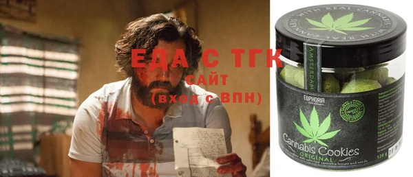 2c-b Волосово