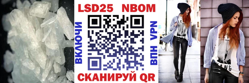 продажа наркотиков  Шахты  Лсд 25 экстази кислота 