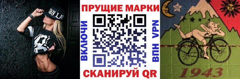 ОМГ ОМГ   Шахты  Наркотические марки 1,5мг 
