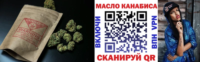 Дистиллят ТГК вейп с тгк  Шахты 